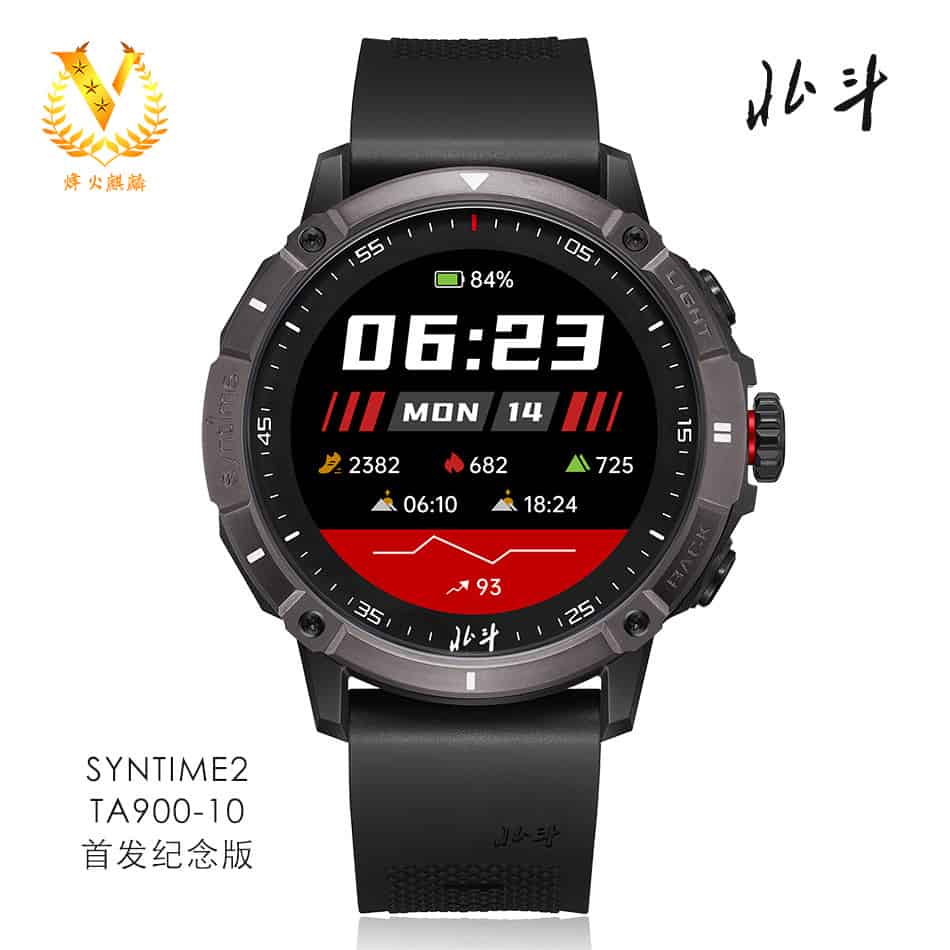 TA900-10北斗军表首发纪念版.jpg