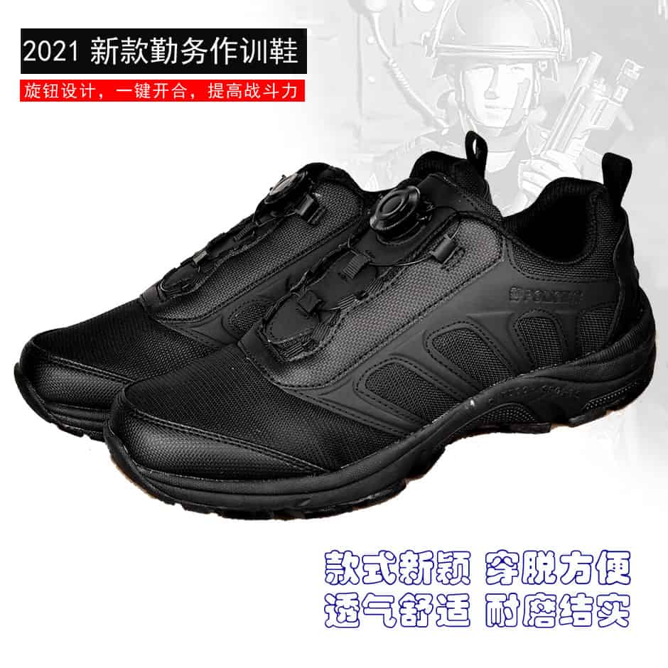 旋钮式新款特勤作训鞋940白背.jpg