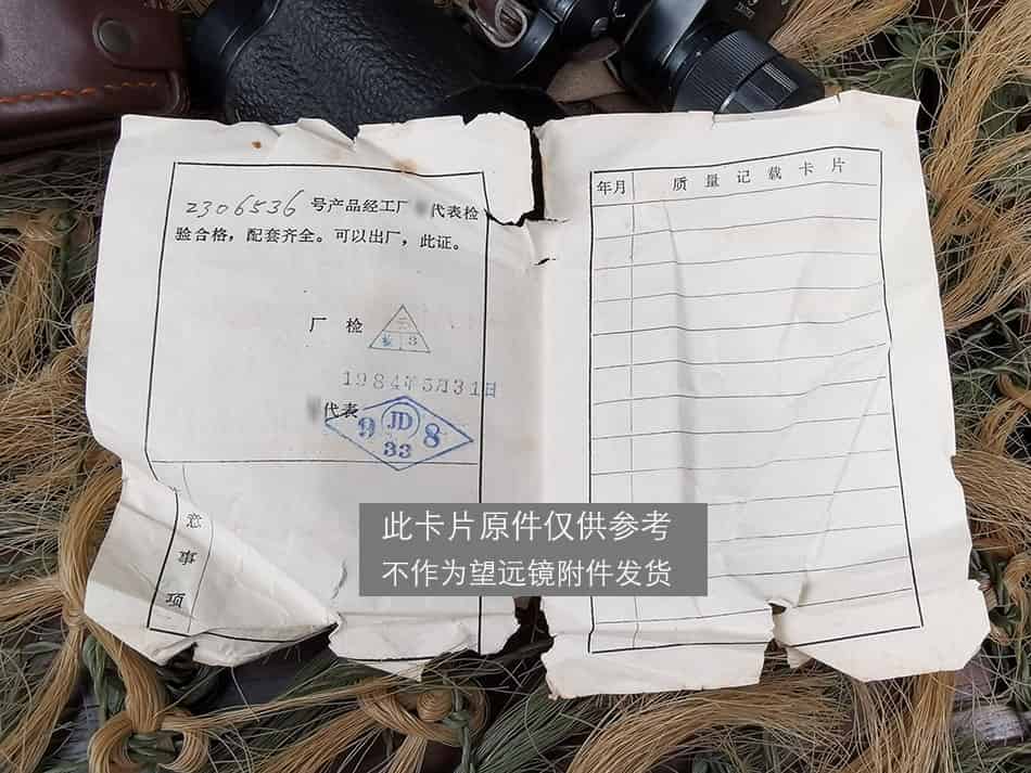 质量检测卡2.jpg