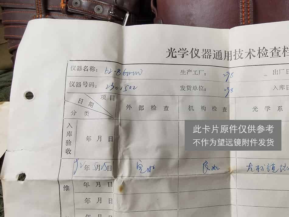 质量检测卡5.jpg