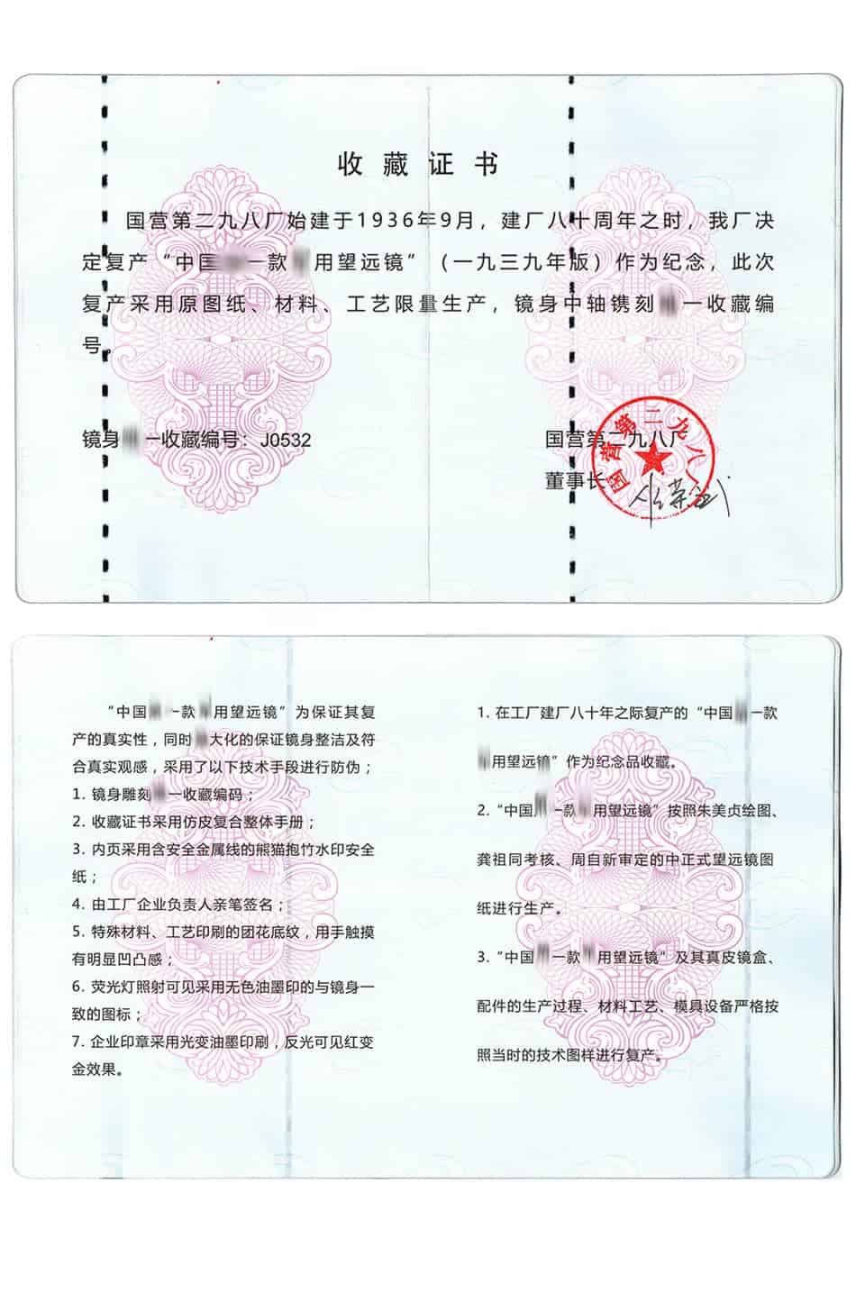 说明书介绍8.jpg