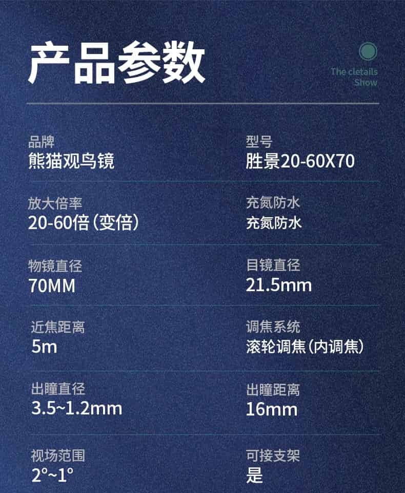 逐月20-6080ED图35.jpg