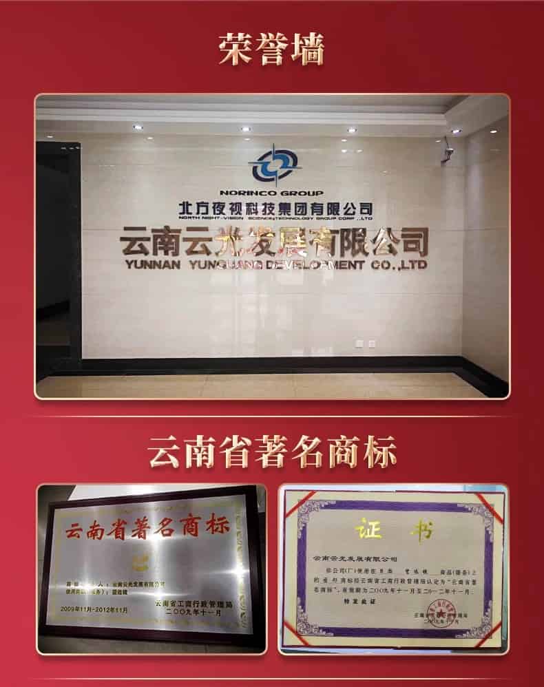 逐月20-6080ED图44.jpg