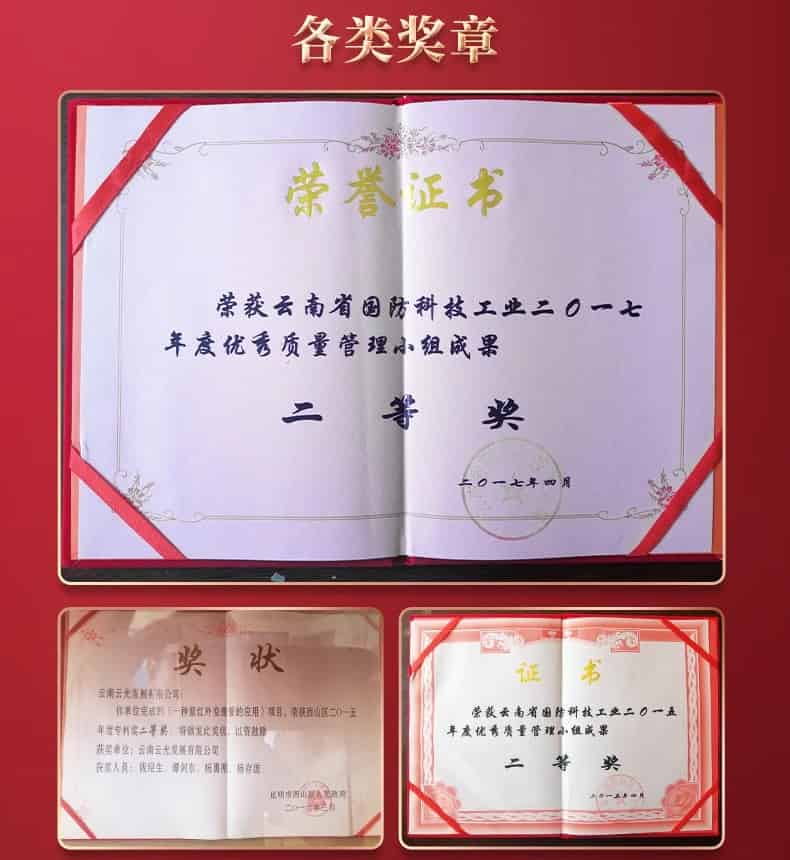 逐月20-6080ED图45.jpg