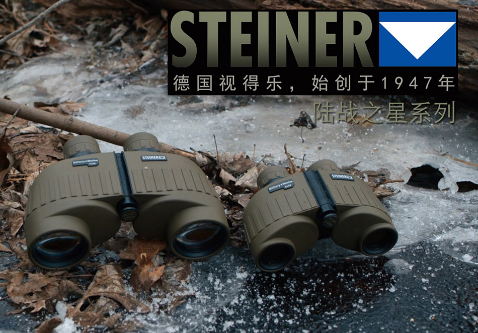 陆战之星2款带LOGO小950图.jpg