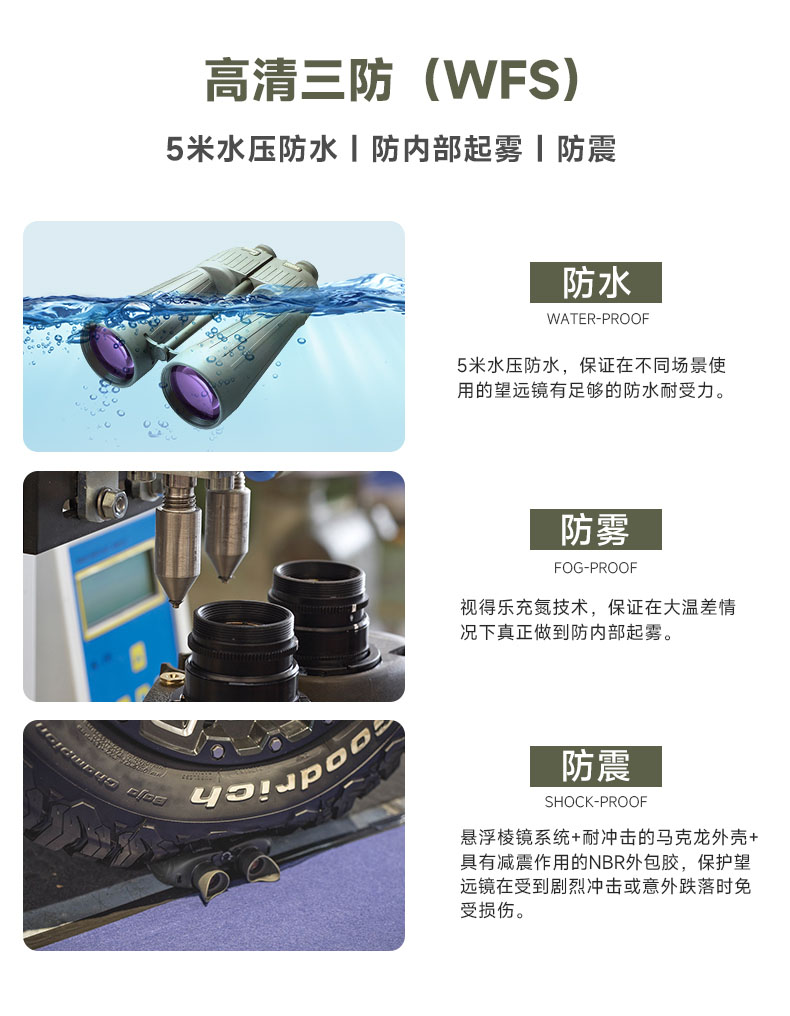 远望者2080-4.jpg