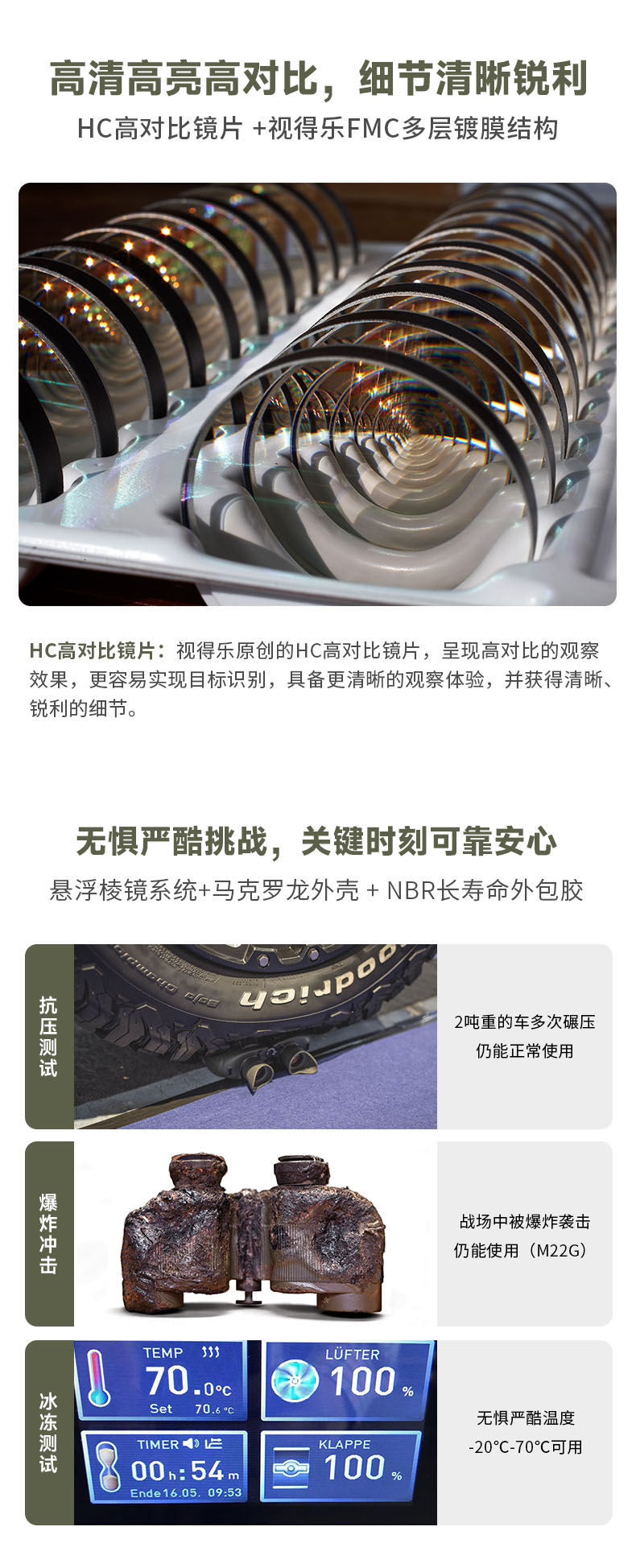 远望者2080-7.jpg