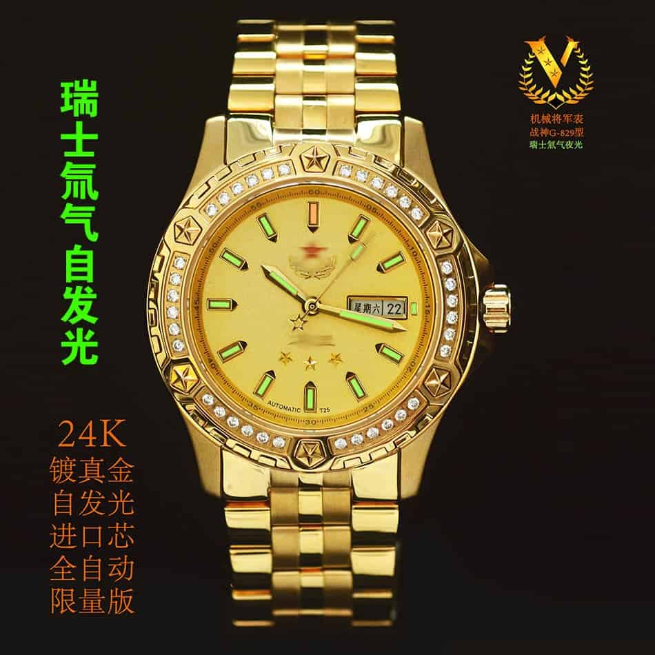 战神G-829型机械腕表，功勋表，瑞士氚气自发光夜光，镀24K金表