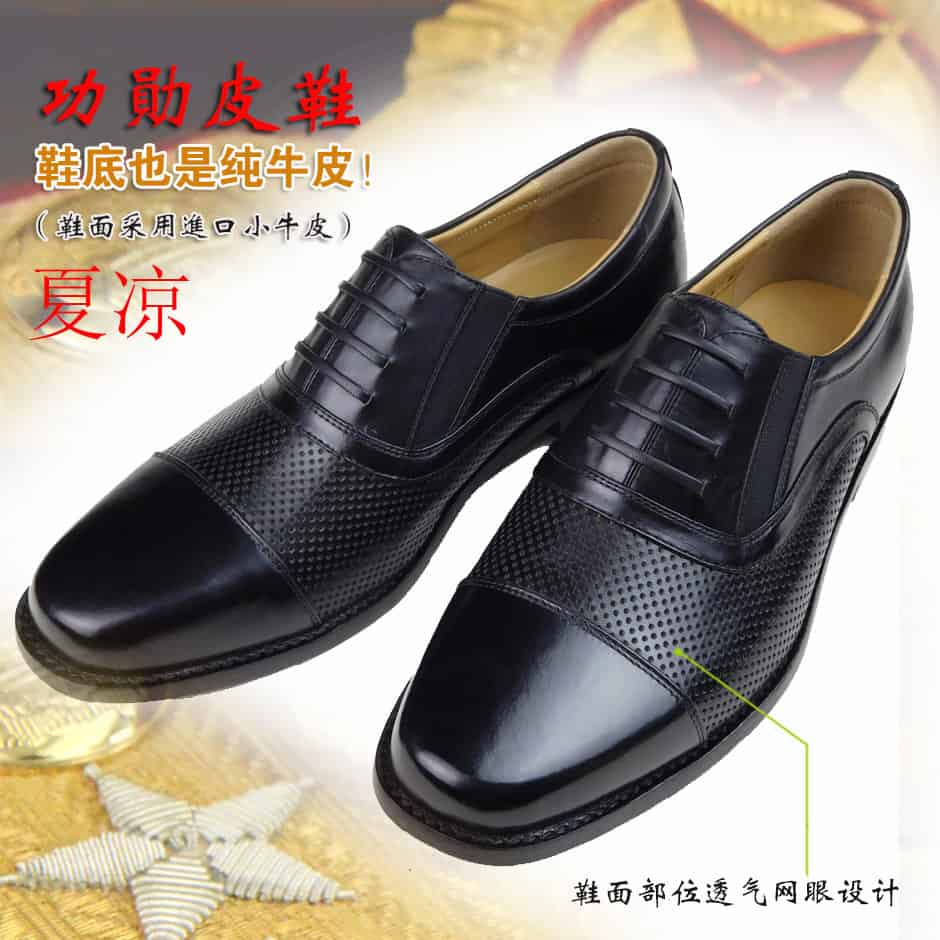 3514厂功勋皮鞋，夏季凉快皮鞋，网眼透气皮鞋，正装三接头皮鞋，礼盒包装，进口小牛皮皮鞋！男式皮鞋，男士皮鞋！ 38/240